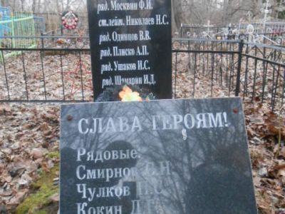 Братская могила воинов Советской Армии, погибших в 1944 г.