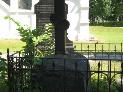 Могила Трубецкого Сергея Петровича (1791-1860)