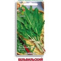 Щавель Бельвильский