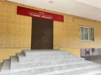 Музей «Судьба солдата» г. Обнинска