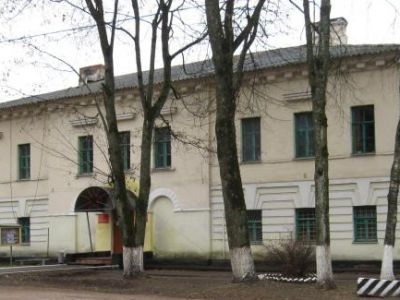 Казначейство