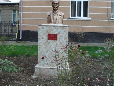 Бюст И.В. Мичурина