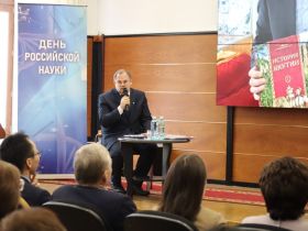 Научная общественность Якутии представила достижения за 2025 год