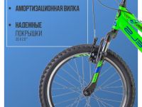 Детский велосипед Stels Mustang V 20, год 2025, цвет Зеленый