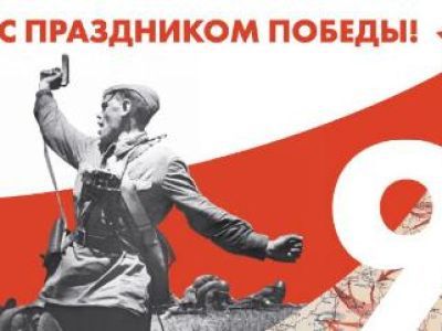 Ровесники великой эпохи