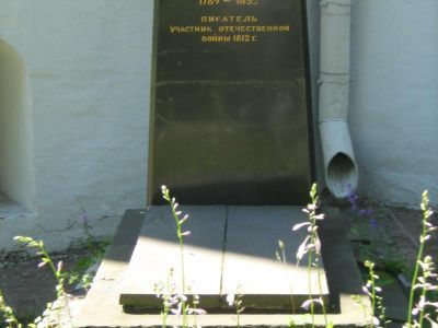 Могила Загоскина Михаила Николаевича (1789-1852)