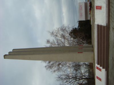 Обелиск землякам, погибшим в годы Великой Отечественной войны
