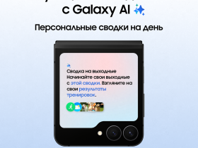 Смартфон Samsung