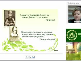 Технологии деятельностной педагогики в контексте ФГОС основного общего образования
