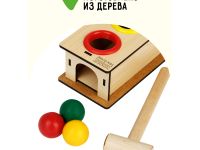 Стучалка ТРИ СОВЫ "Светофор", дерево, 3 шара, молоток