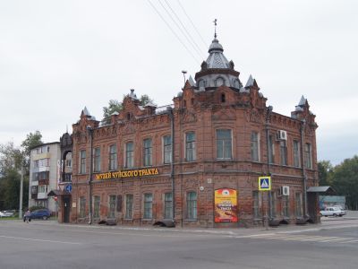 Дом Варвинских