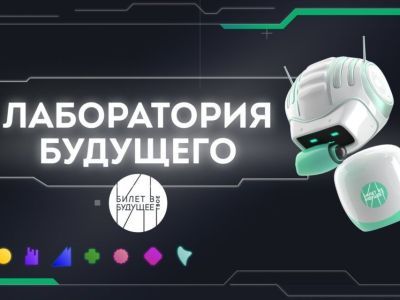 Мультимедийная выставка всероссийского профориентационного проекта открылась в Якутске