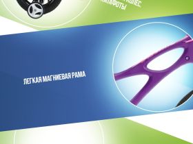 Детский велосипед Royal Baby Space Shuttle 16, год 2022, цвет Фиолетовый