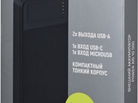 Внешний аккумулятор TFN