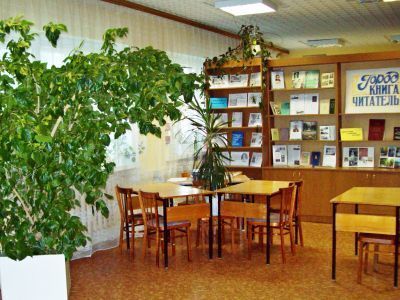 Библиотека № 7 г. Воронежа