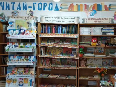 Бурмакинская библиотека