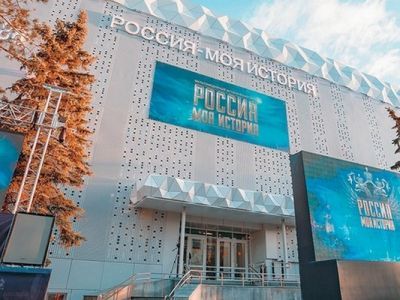 Исторический парк «Россия – моя история» г. Тюмень