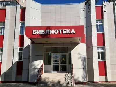 Детская районная библиотека г. Мирного