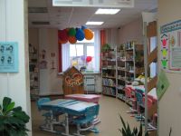 Малиновская библиотека