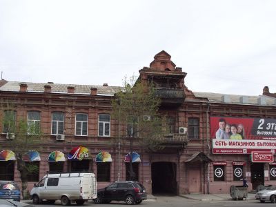 Доходный дом Колесова В.Г.