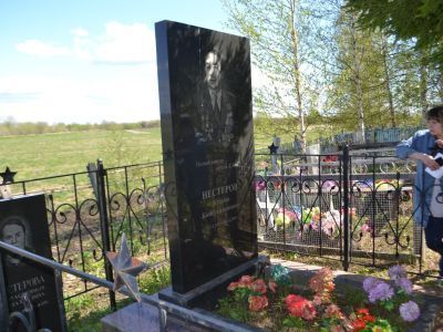 Могила Нестерова Кузьмы Константиновича (1922-1991), полного кавалера ордена Славы
