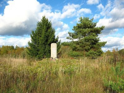 Братское захоронение советских воинов, погибших в 1941-1944 гг.