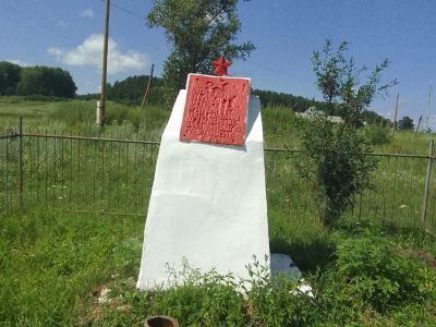 Братская могила борцов, погибших за власть Советов