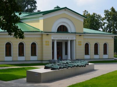 Экспозиция «Славься ввек, Бородино!»