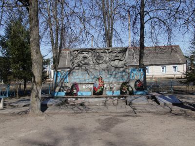 Братская могила советских воинов, погибших в борьбе с фашистами