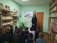 Детская библиотека им. А. С. Пушкина г. Константиновска