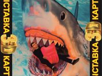 Ленинск-Кузнецкий выставочный зал