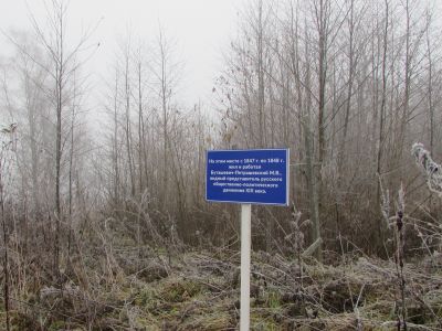 Дом, с прилегающей усадьбой, где в 1847-1848 гг. жил и работал известный деятель революционного движения Петрашевский Михаил Васильевич