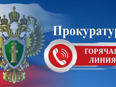 Прокуратура готова выслушать информацию о деньгах в образовательном процессе