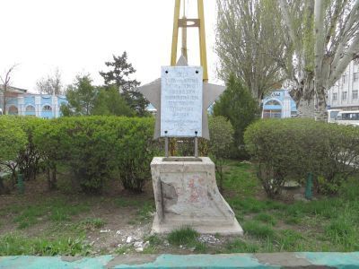 Место, где в Таганроге впервые отмечался праздник 1 мая