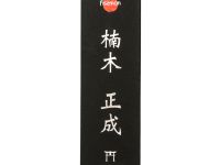 Кухонный нож Овощной Fissman Kensei Masashige, 10 см