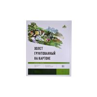 Холст грунтованный на картоне 280 г 50x60 см хлопок 100%