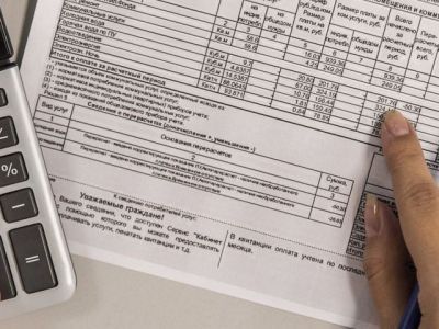 В России может быть введена единая форма платежных документов за ЖКХ