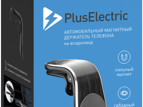 Держатель автомобильный Plus Electric
