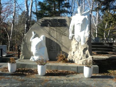 Мемориал памяти экипажу танкера "Баскунчак"