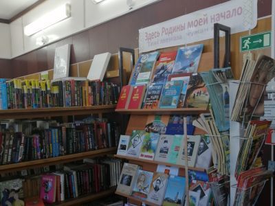 Белоборская библиотека