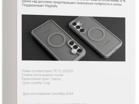 Клип-кейс VLP Moon Case MagSafe для Samsung Galaxy S24 FE серый