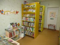 Библиотека «Ковчег»