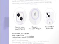 Чехол-накладка VLP