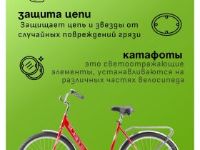 Складной велосипед Stels Pilot 810 26 Z012, год 2025, цвет Красный, ростовка 19