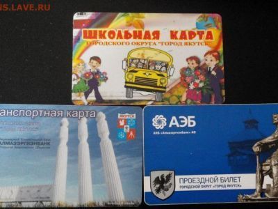 Наличкой или картой. Как оплатить за проезд в общественном транспорте в Якутске