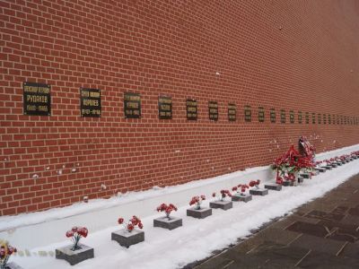 Урна с прахом Козлова Фрола Романовича (1908 - 1965), партийного деятеля