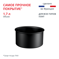 Ковш Ingenio Excellence Fusion 16  см P0062802