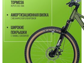 Подростковый велосипед Benort Neo 24, год 2026, цвет Зеленый