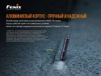 Фонарь Fenix E01 V2.0 Black CREE XP-G2 S3