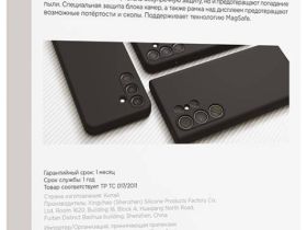 Чехол-накладка VLP